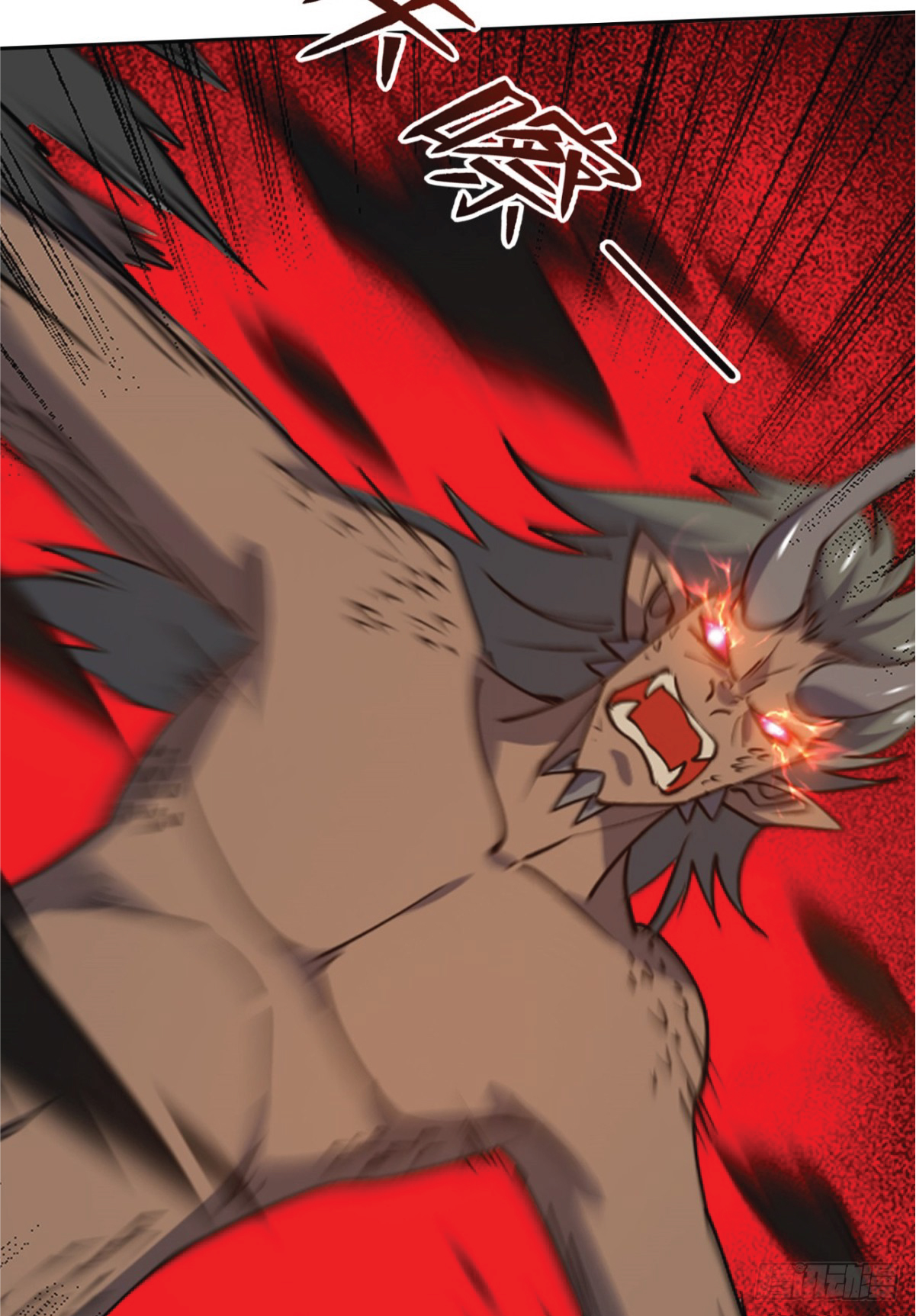 I Get Stronger Just by Lying down while My Apprentice Cultivates ตอนที่ 18 หน้า 11