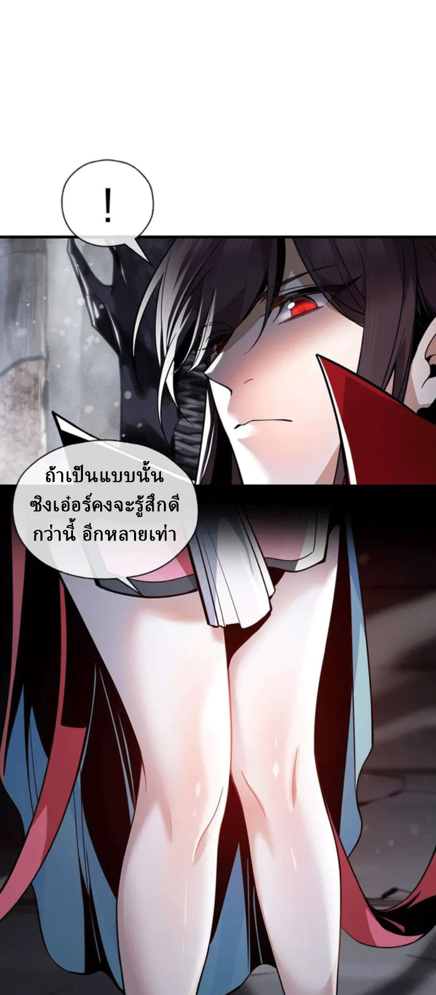 จอมมารสุดแกร่ง ล้างแค้นศิษย์ทรยศ ตอนที่ 6 หน้า 36