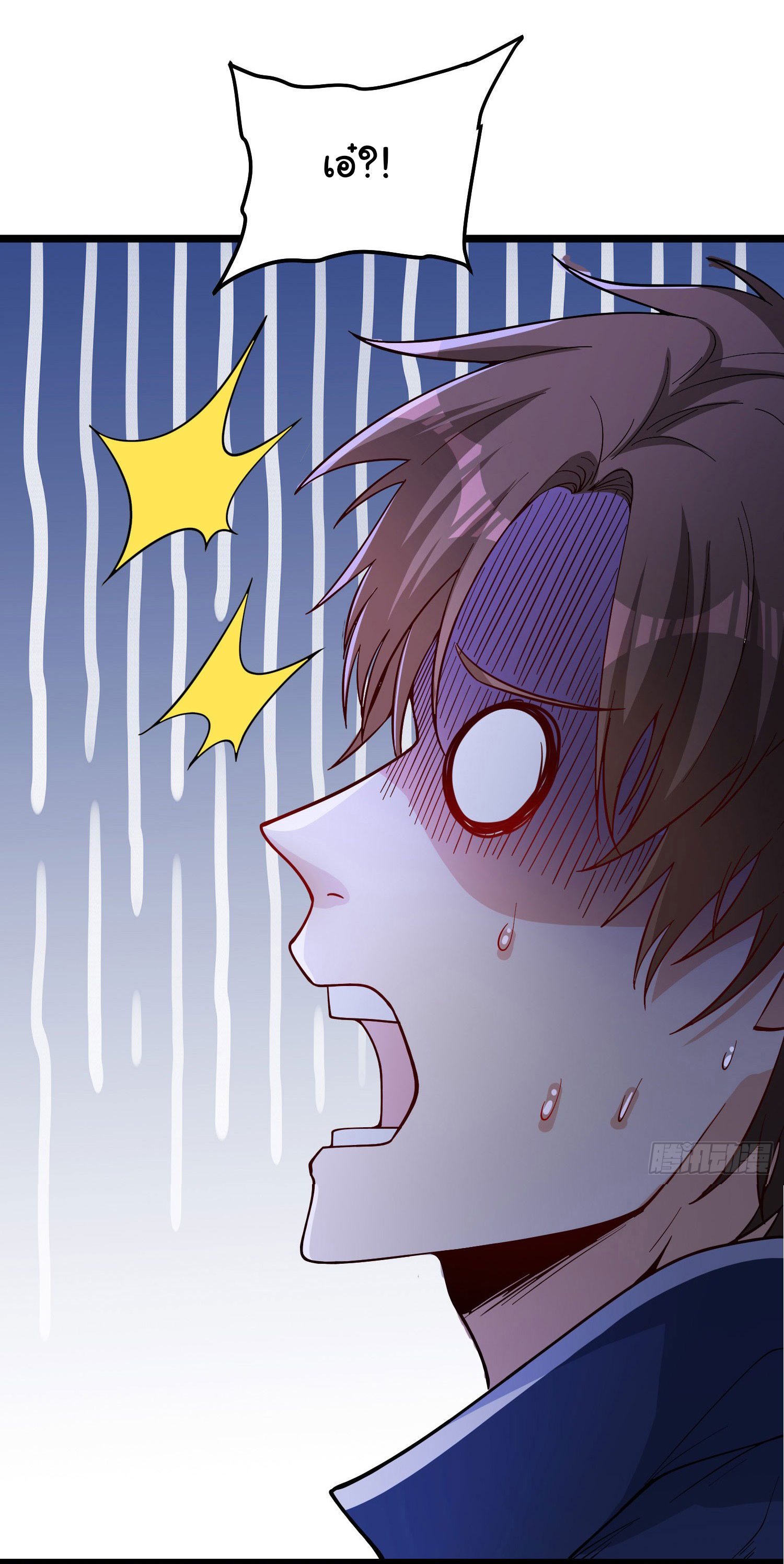 Life Exchange Club ตอนที่ 1 หน้า 17