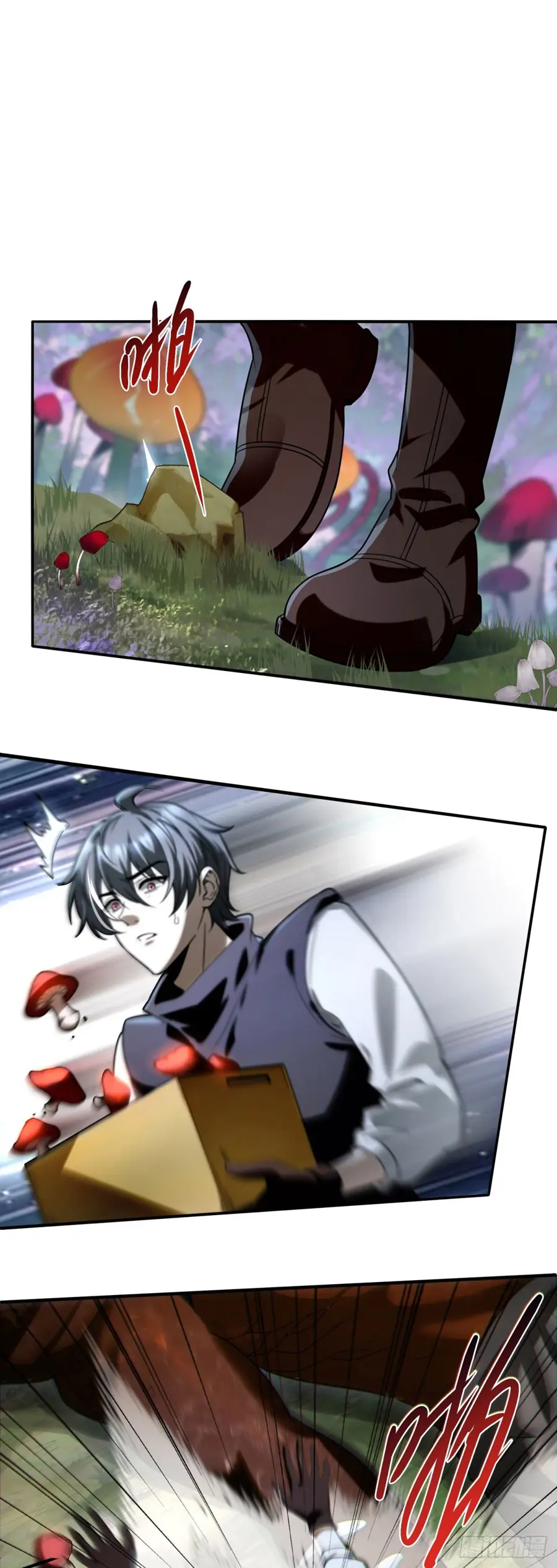 ราชาเศษขยะ ตอนที่ 7 หน้า 22