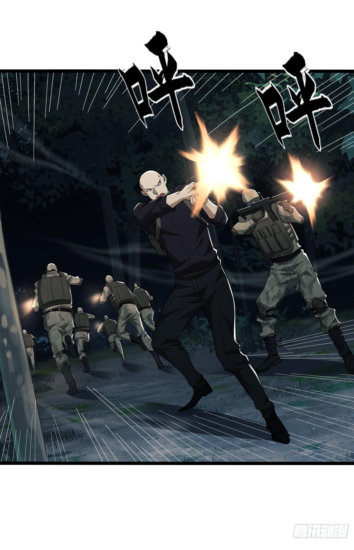 THE FIRST ORDER ตอนที่ 49 หน้า 5