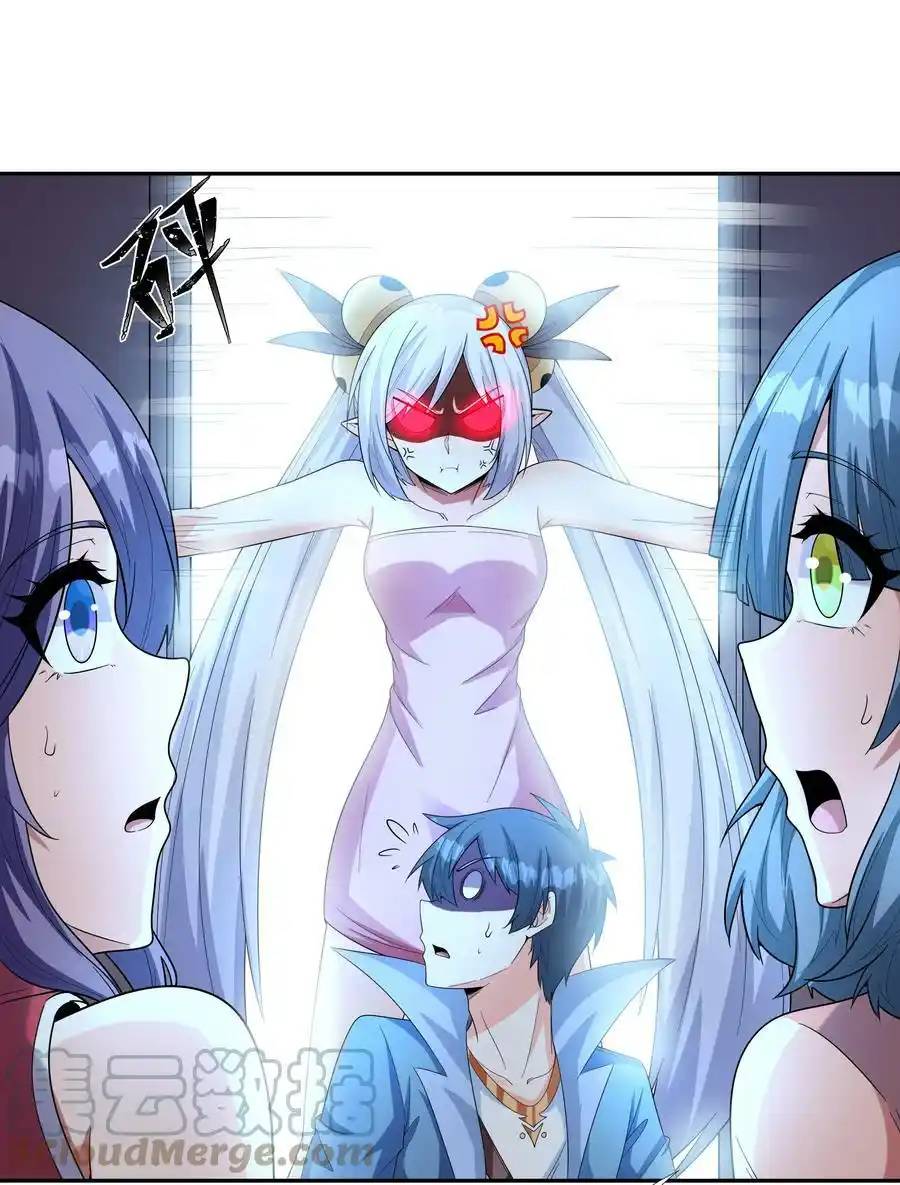 My Harem Is Entirely Female Demon Villains ตอนที่ 49 หน้า 37