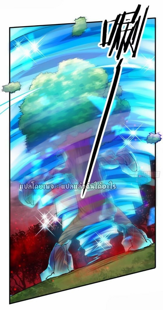 รูเล็ตเวิลด์ สุ่มไอเทมเอาชีวิตรอด ตอนที่ 132 หน้า 39