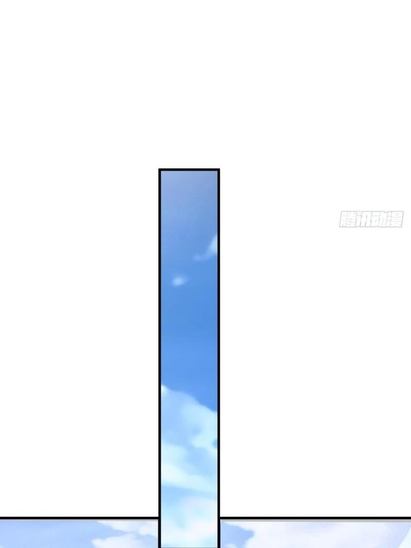 THE FIRST ORDER ตอนที่ 171 หน้า 44