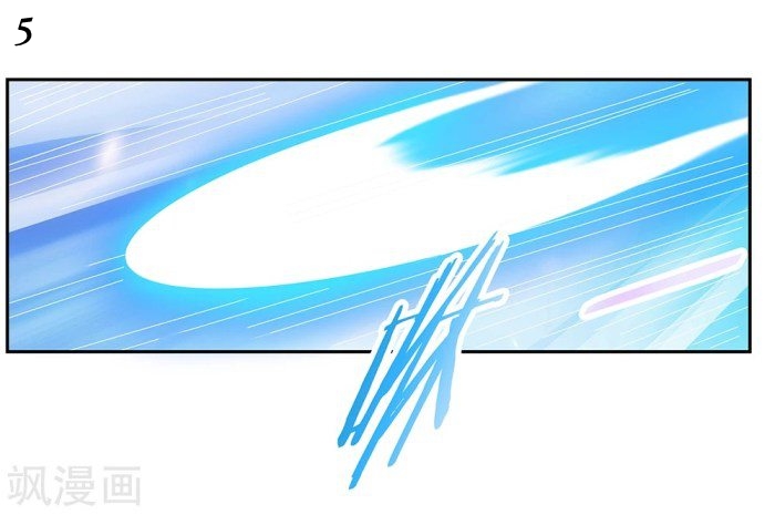 Above All Gods เทพยุทธเหนือเทวะ ตอนที่ 22 หน้า 6