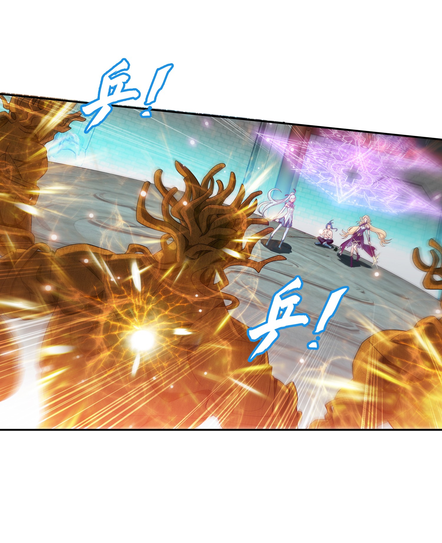 Da Zhu Zai ศึกปรมาจารย์สะท้านฟ้า (ชนจีน) ตอนที่ 350 หน้า 13