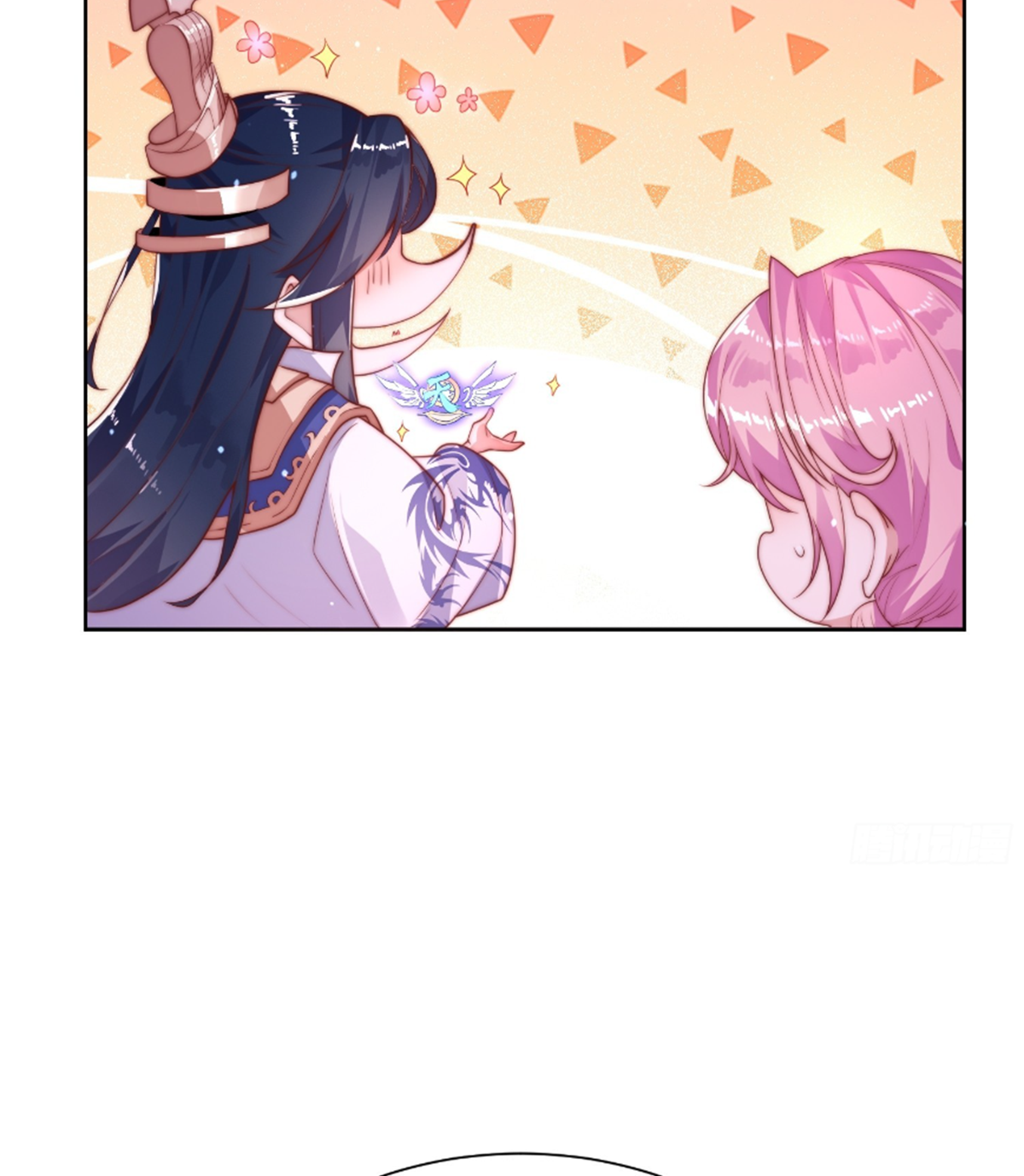 ซวยแล้วข้าโดนตามล่าจากศิษย์ในสำนัก ตอนที่ 1 หน้า 82