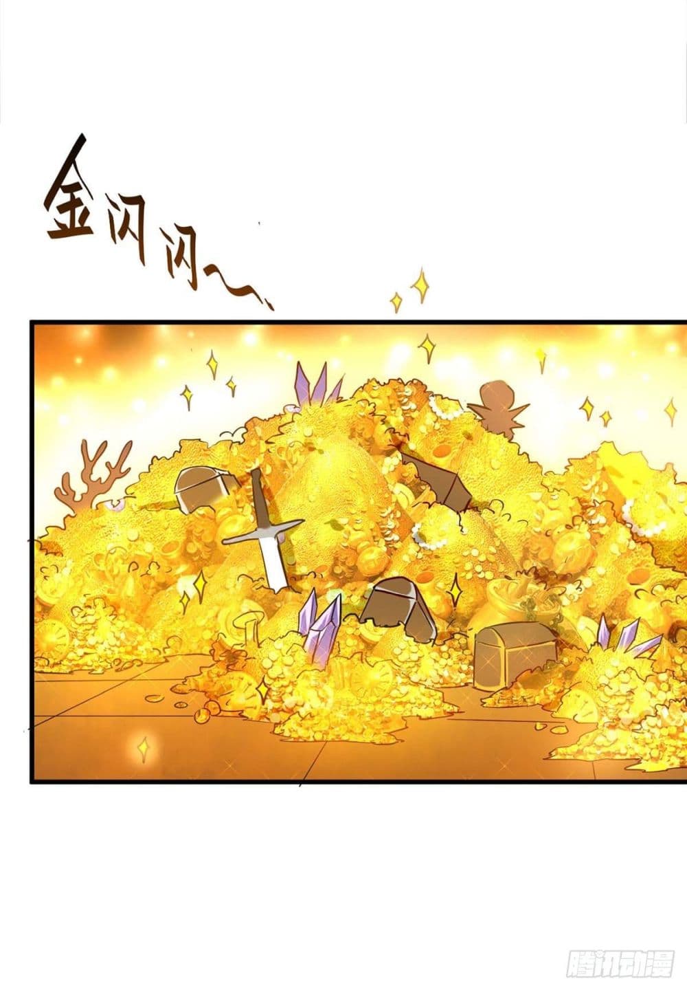 การกลับมาของจักพรรดิ์ ตอนที่ 270 หน้า 17