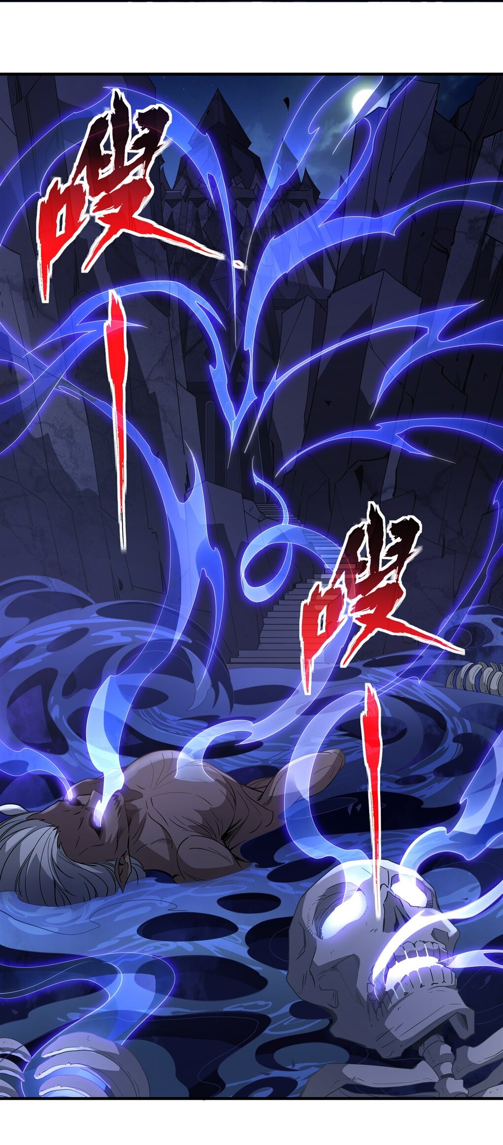 ศิษย์ของข้าล้วนมีอนาคตที่ยิ่งใหญ่ (ชนจีน) ตอนที่ 58 หน้า 15