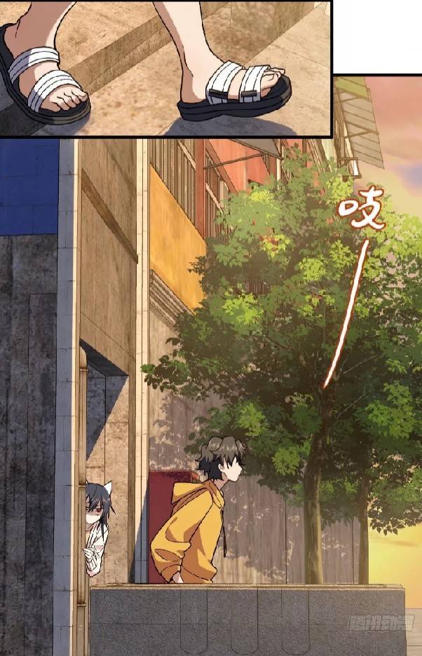 ภรรยาของผมเป็นเทพเซียนที่อยู่มานับพันปี ตอนที่ 10 หน้า 15