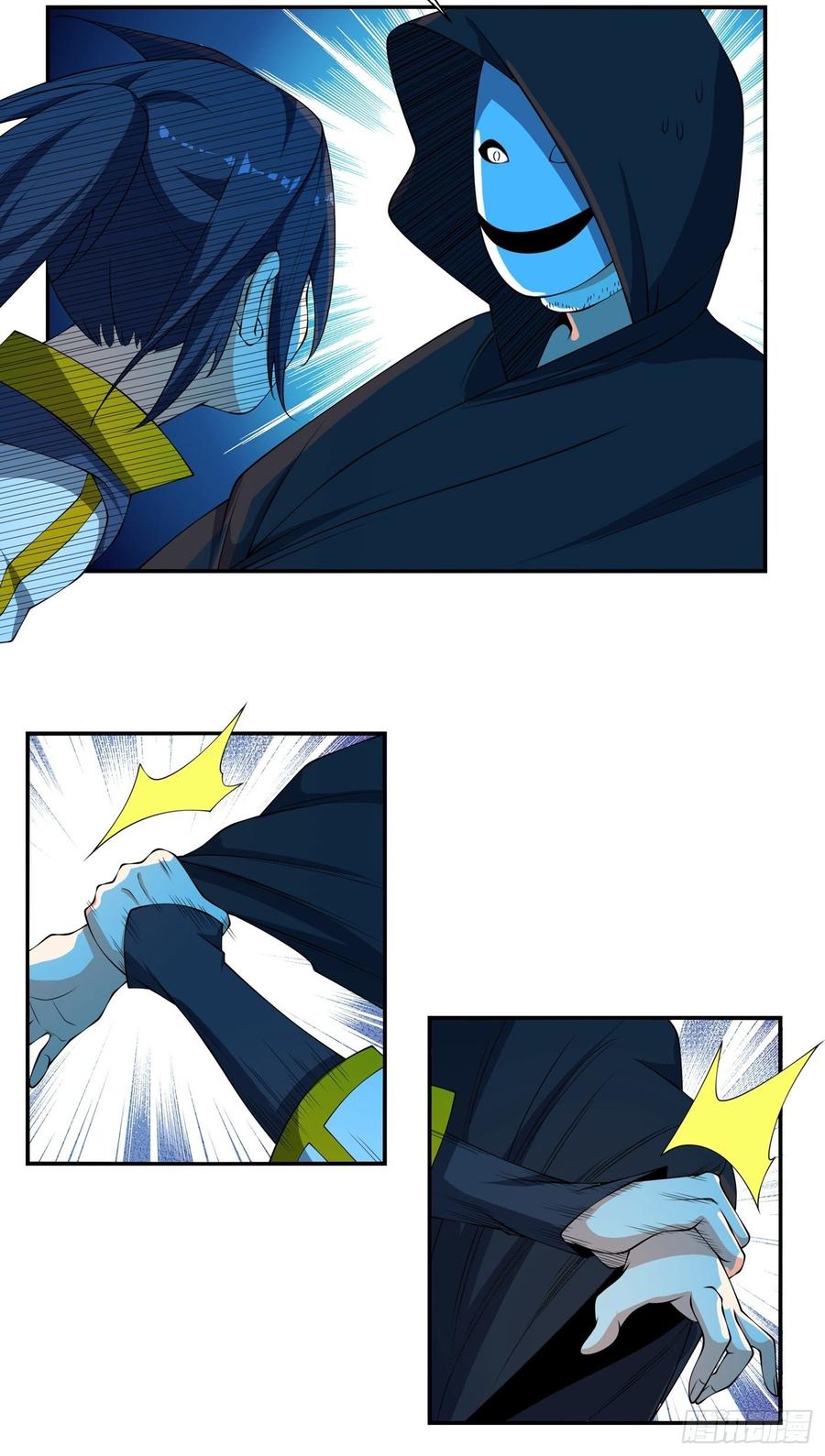 Wu ni ตอนที่ 38 หน้า 17