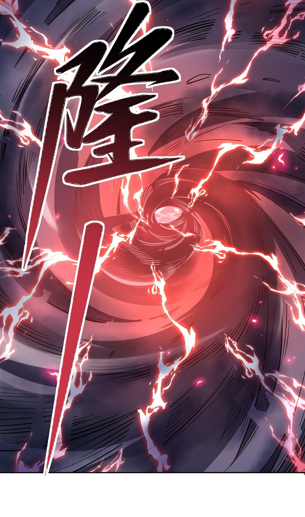 ศิษย์ของข้าล้วนมีอนาคตที่ยิ่งใหญ่ (ชนจีน) ตอนที่ 115 หน้า 33