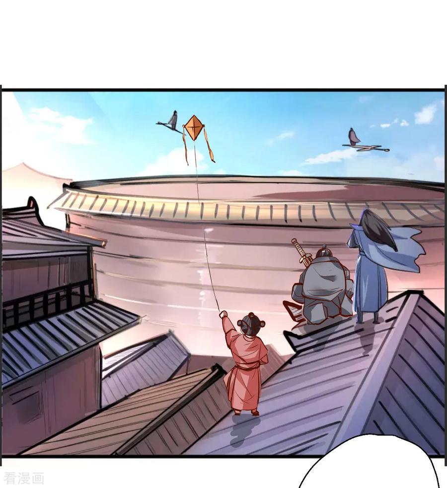 The Strongest Golden Kidney System ตอนที่ 48 หน้า 3