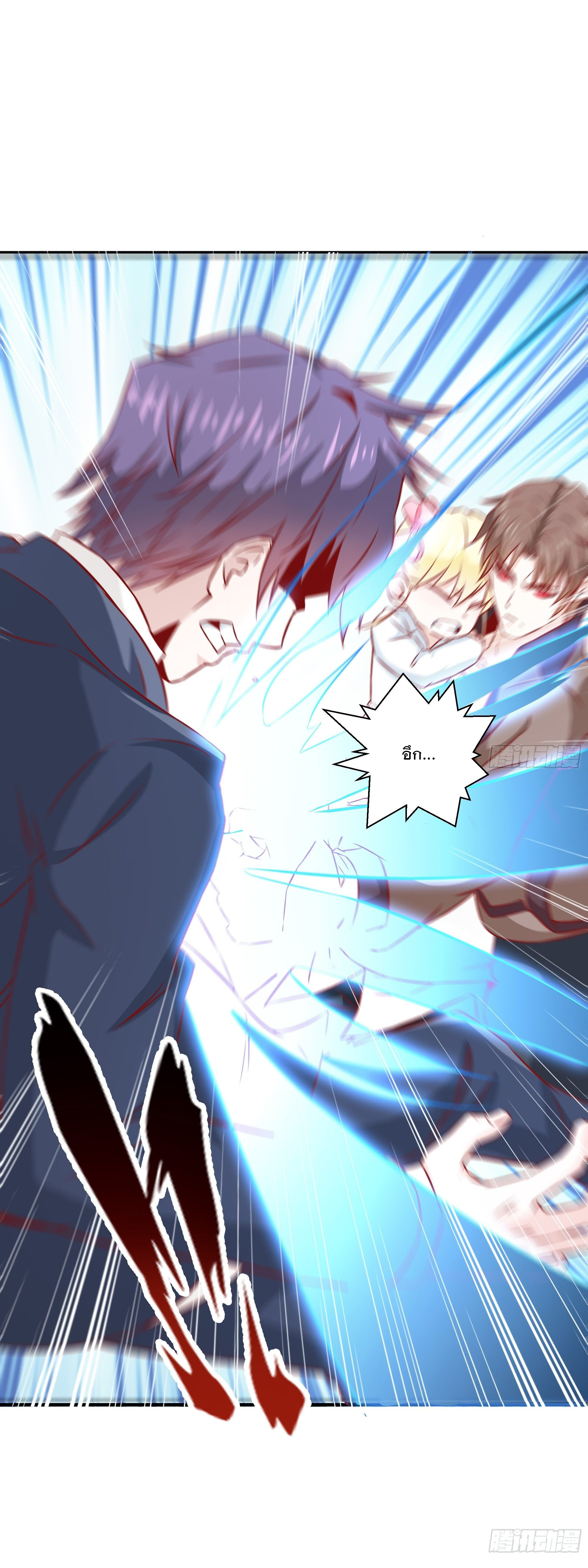 พ่อของฉันเป็นเทพสงครามที่แข็งแกร่งที่สุด ตอนที่ 32 หน้า 16