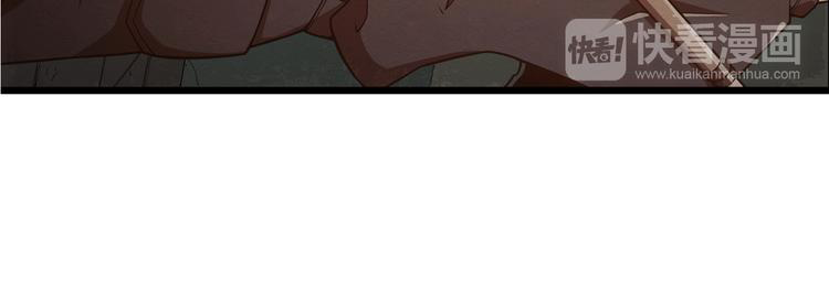 The Wolf Master in the Apocalypse ปรมาจารย์หมาป่า ในวันโลกาวินาศ ตอนที่ 12 หน้า 53