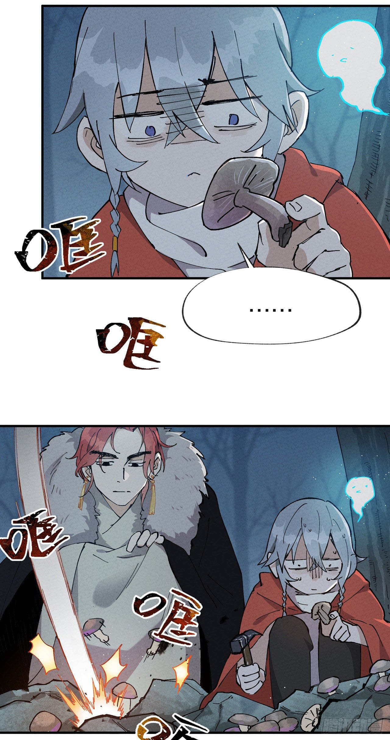 ระบบพัฒนาสุดแข็งแกร่ง ตอนที่ 19 หน้า 12