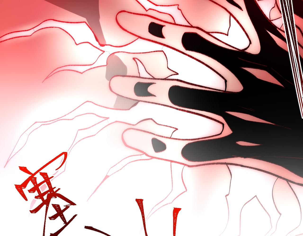 I created an Urban Legend ตอนที่ 42 หน้า 62