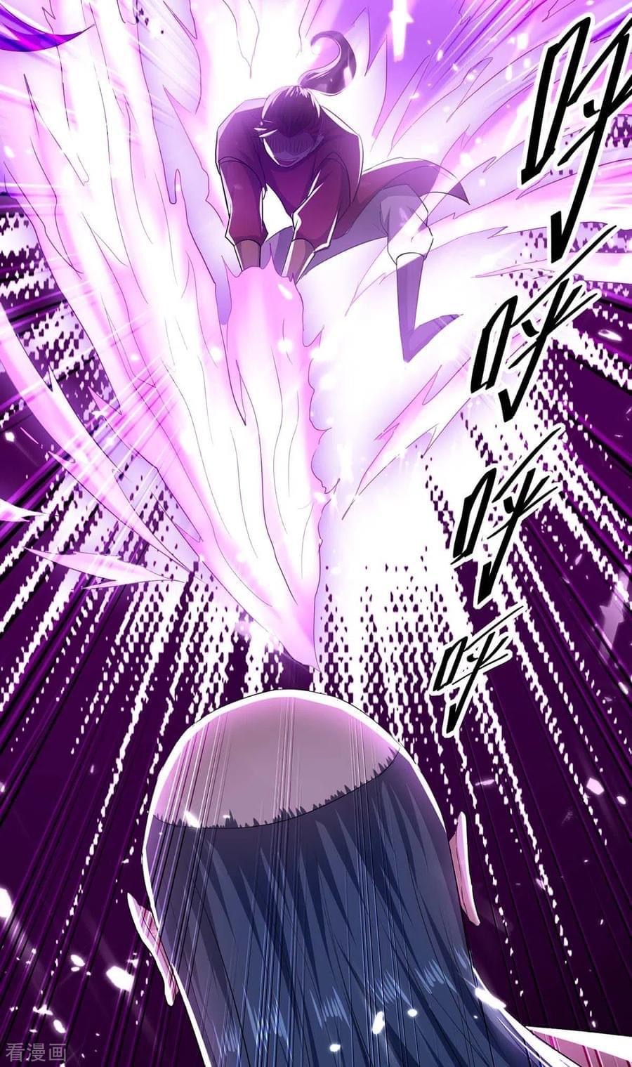 การกลับมาของจักรพรรดิศักดิ์สิทธ์ ตอนที่ 6 หน้า 26