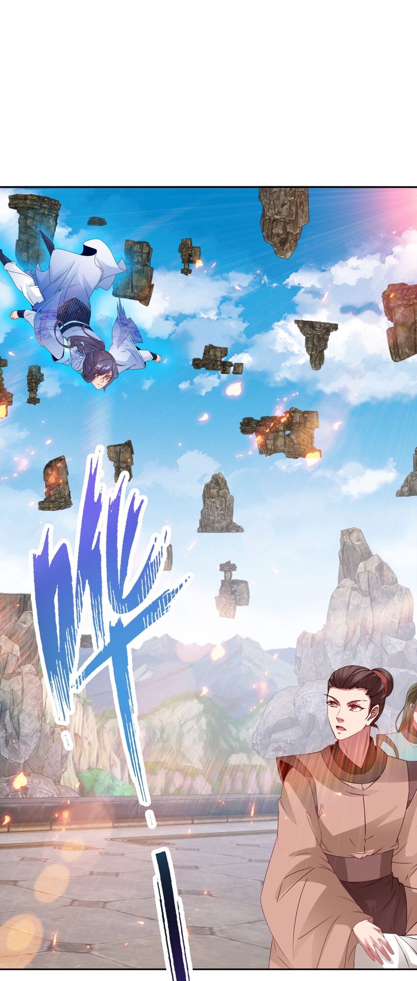 จักรพรรดิวิญญาณศักดิ์สิทธิ์ (ทันจีน) ตอนที่ 304 หน้า 2