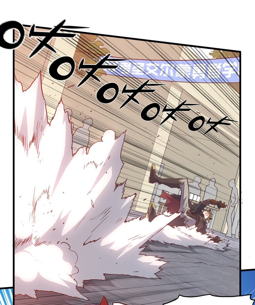 Training With The Demon King ตอนที่ 2 หน้า 51