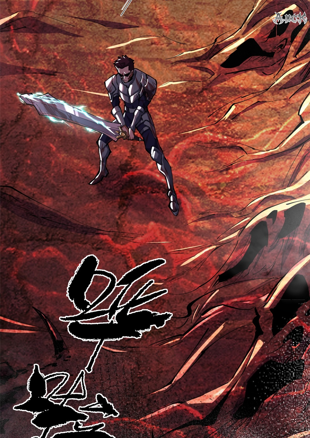 ไม่อยากเรียนทักษะ แห่งคำสาปเลย! ตอนที่ 7 หน้า 15