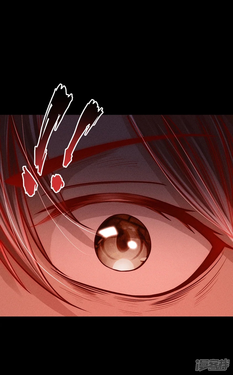 ราชันย์สุดขอบสวรรค์ ตอนที่ 7 หน้า 23