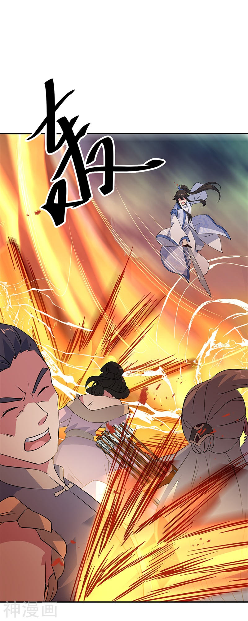 peerless battle spirit ตอนที่ 189 หน้า 17