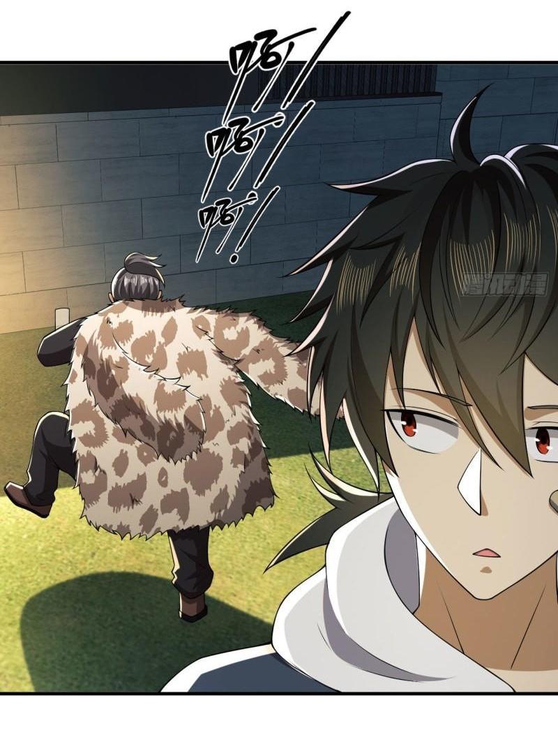 THE FIRST ORDER ตอนที่ 155 หน้า 29