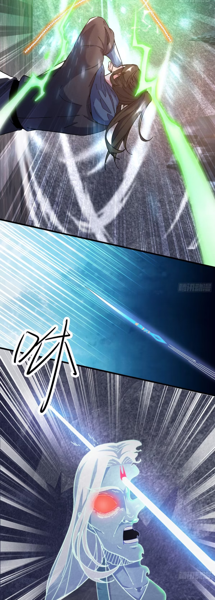 ภรรยาของข้าคือคนสำคัญแห่งสวรรค์ ตอนที่ 17 หน้า 22