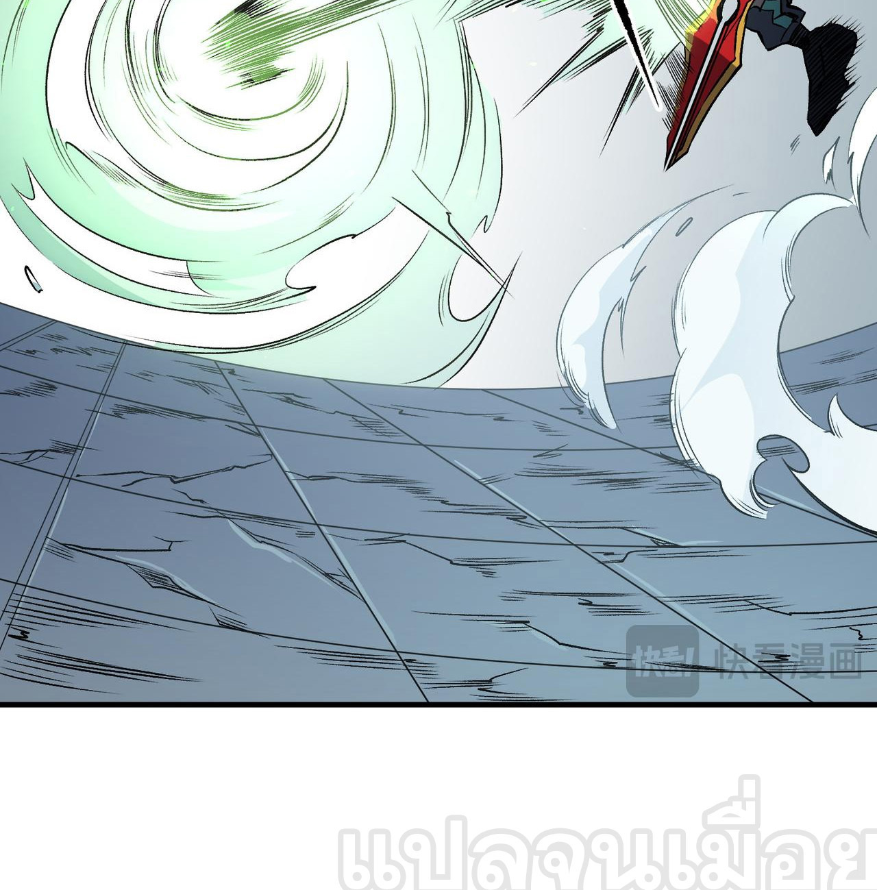 ฉันคือผู้เล่นไร้อาชีพที่สังหารเหล่าเทพ ตอนที่ 75 หน้า 24