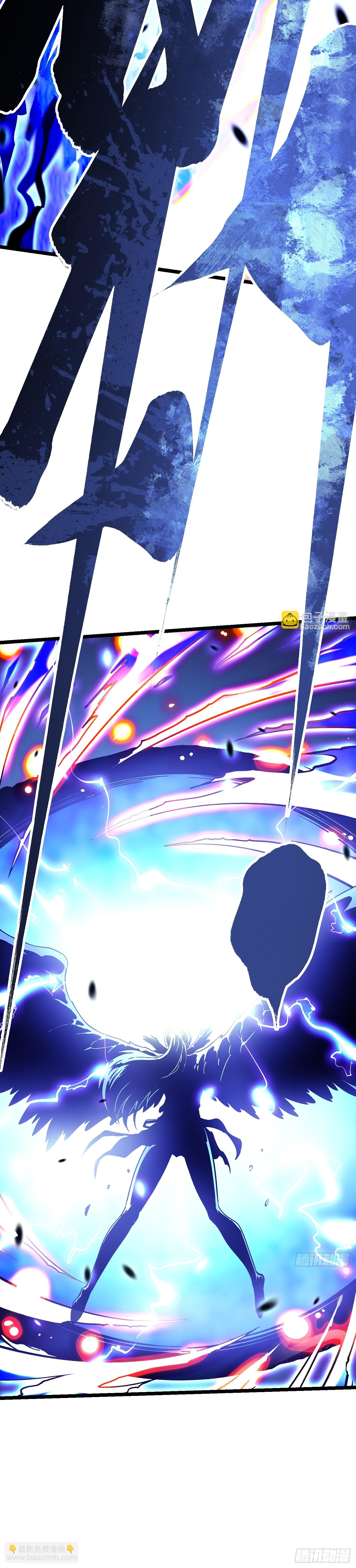 Martial Evolution: Start by Awakening the King of Monsters ตอนที่ 10 หน้า 6