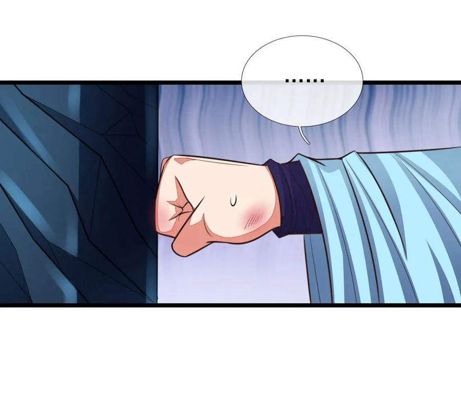 |.ตำนานราชันย์เทพสวรรค์ ตอนที่ 120 หน้า 16