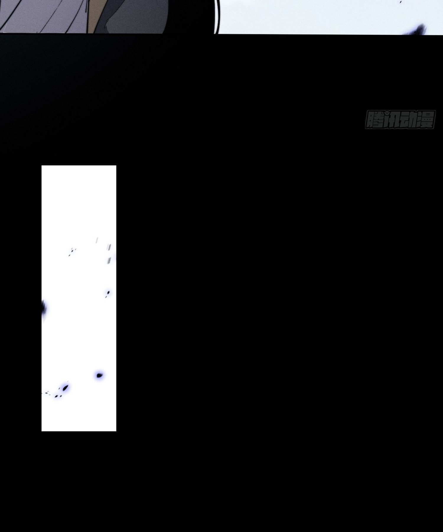 วิถีเซียนนอกรีต ตอนที่ 11 หน้า 21