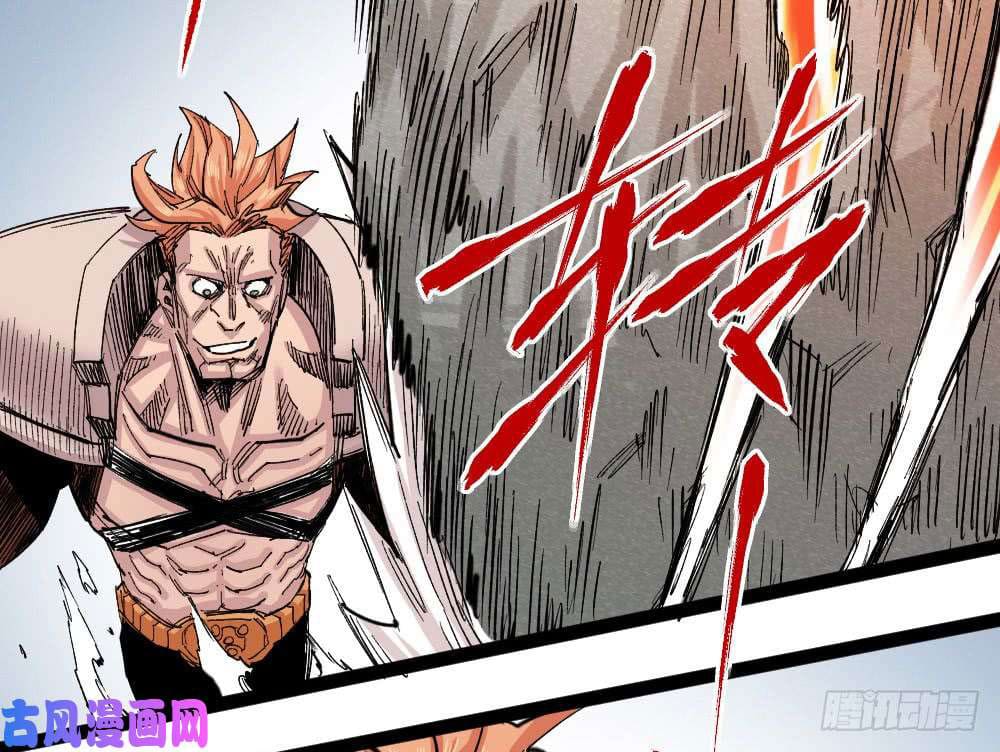 The doctor's Supremacy ตอนที่ 34 หน้า 29