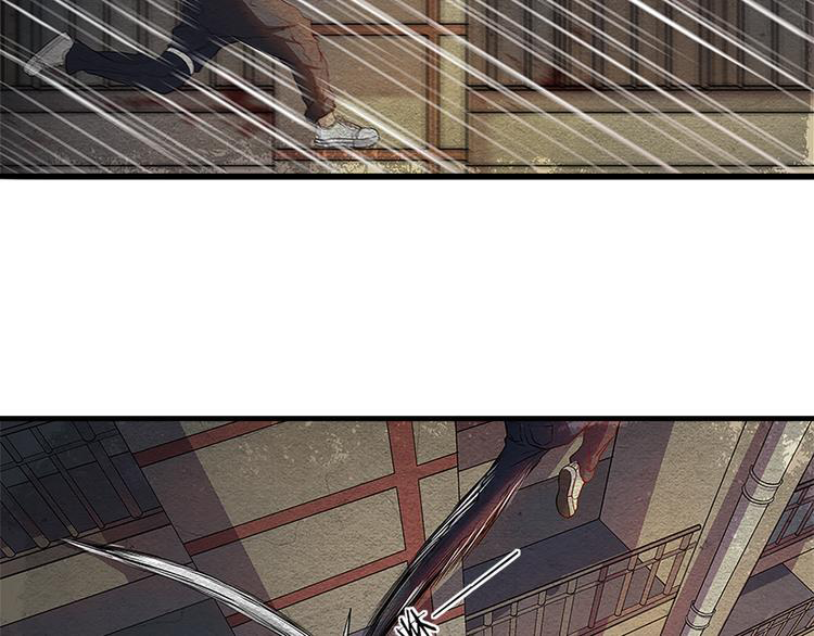 The Wolf Master in the Apocalypse ปรมาจารย์หมาป่า ในวันโลกาวินาศ ตอนที่ 8 หน้า 27