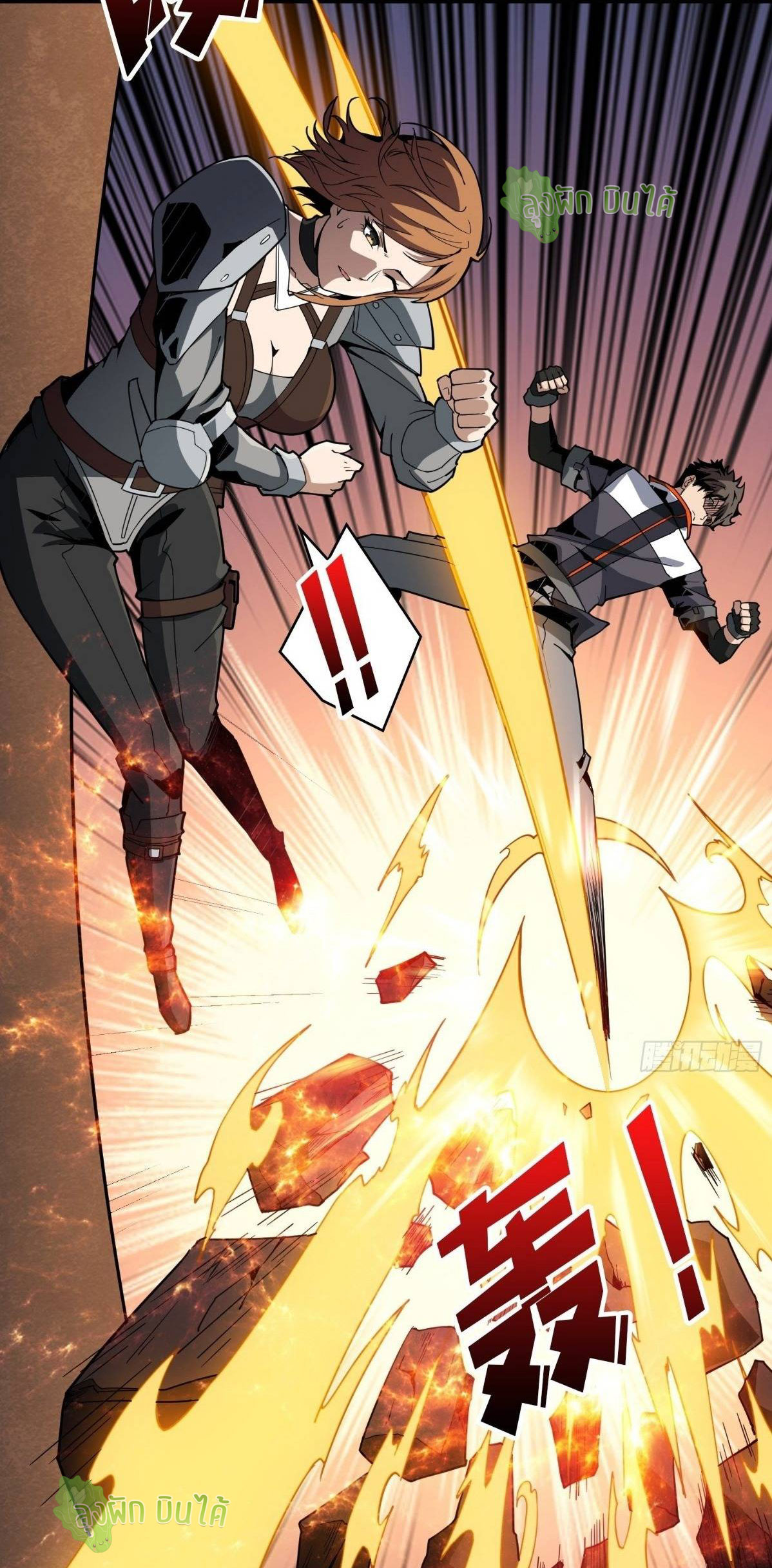 (ชนจีน) IT STARTS WITH A KINGPIN ACCOUNT - จุติจอมราชัน ตอนที่ 47 หน้า 12