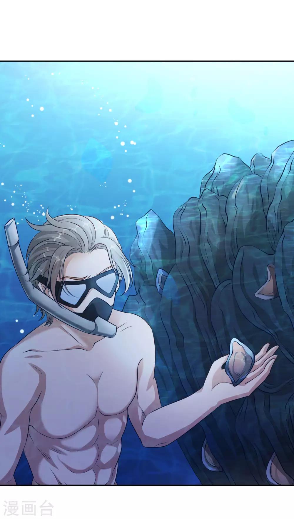 God Fisherman ตอนที่ 1 หน้า 19