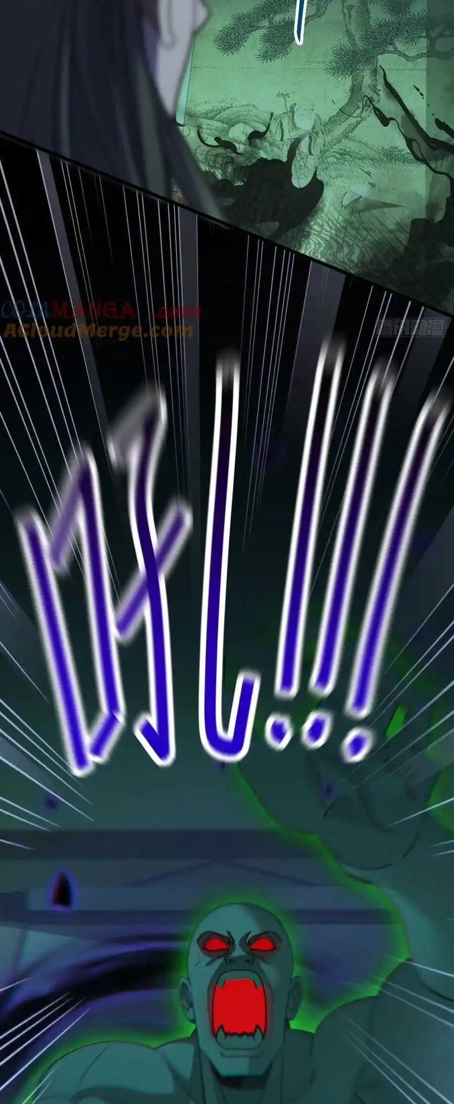 ลงจากภูเขาเพื่อมาเป็นเบ๊ภรรยา ตอนที่ 41 หน้า 28