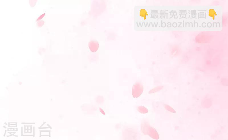 Worldwide recruitment ตอนที่ 6 หน้า 28