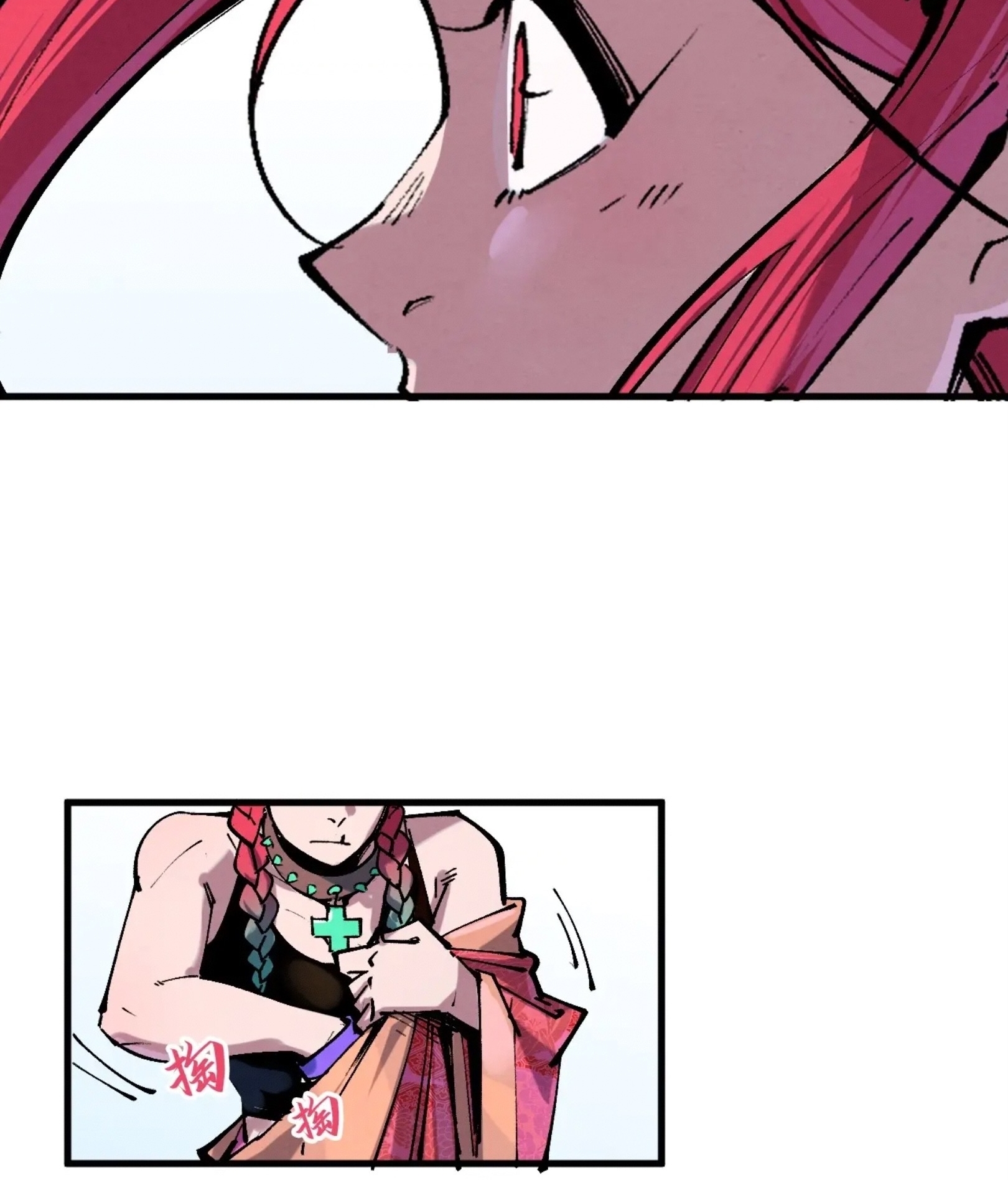 มหาเทพนิรันดร์กาล ตอนที่ 253 หน้า 79