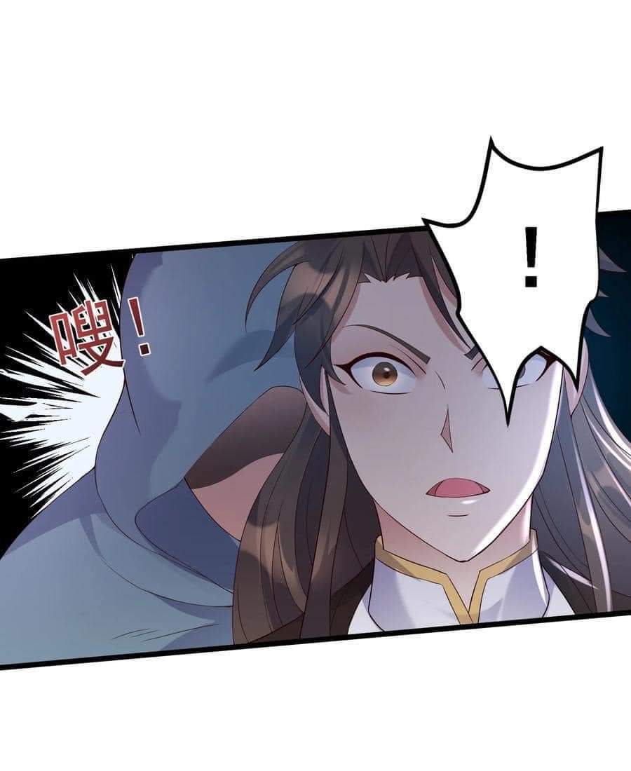 เทพวายร้ายกลับชาติมาเกิดใหม่ ตอนที่ 139 หน้า 13