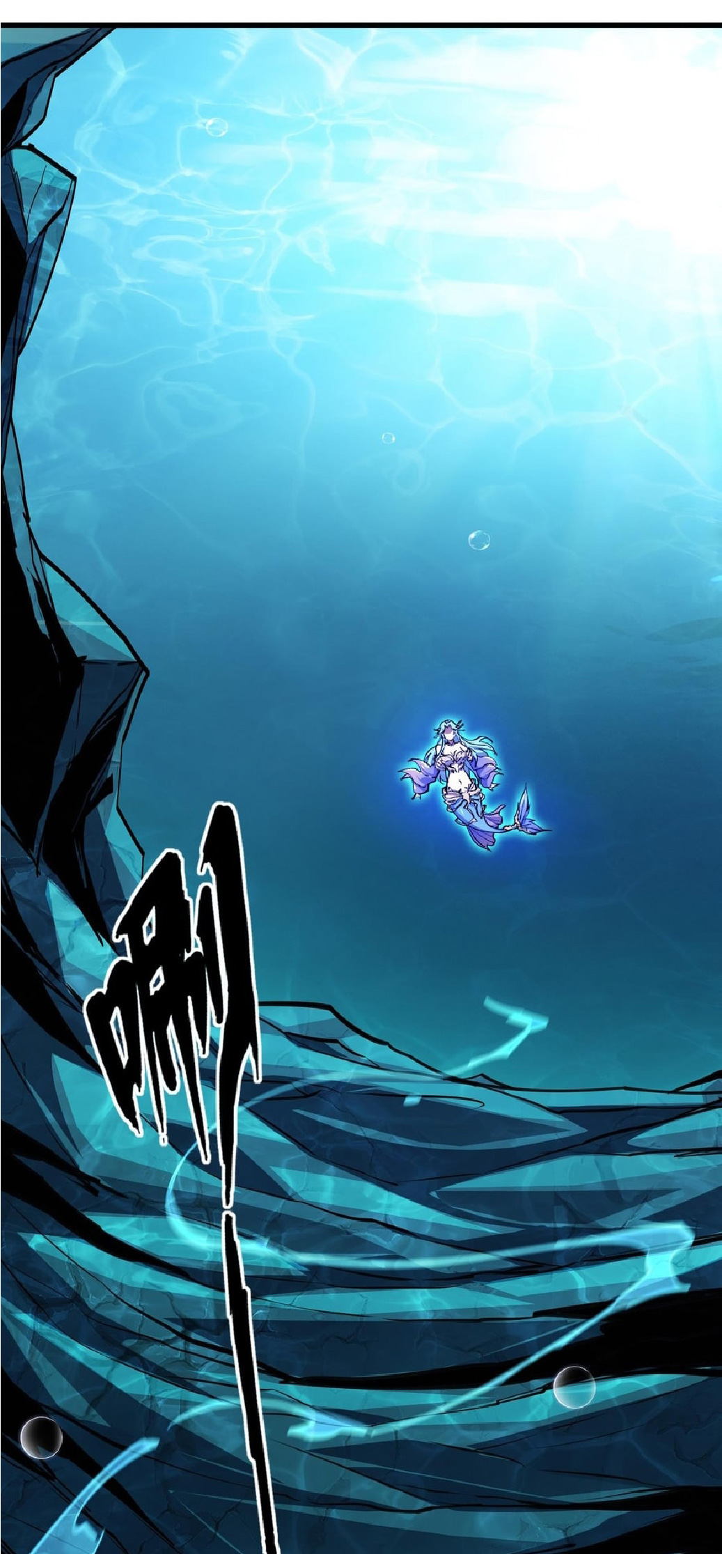 การวิวัฒนาการจากปลาคาร์พสู่มังกร ตอนที่ 7 หน้า 59