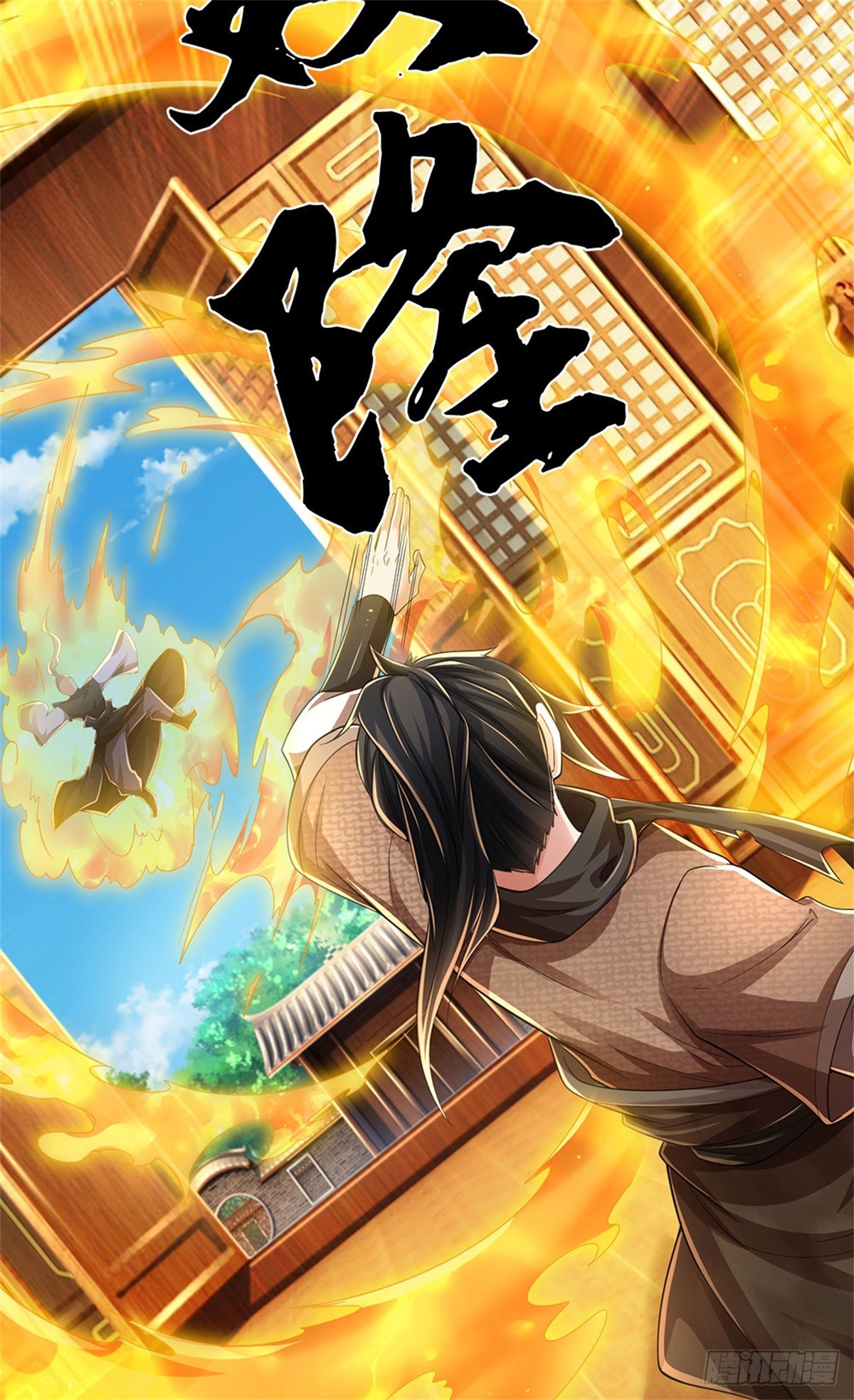 I Am Invincible in the Fantasy World of the Apocalypse ตอนที่ 37 หน้า 20