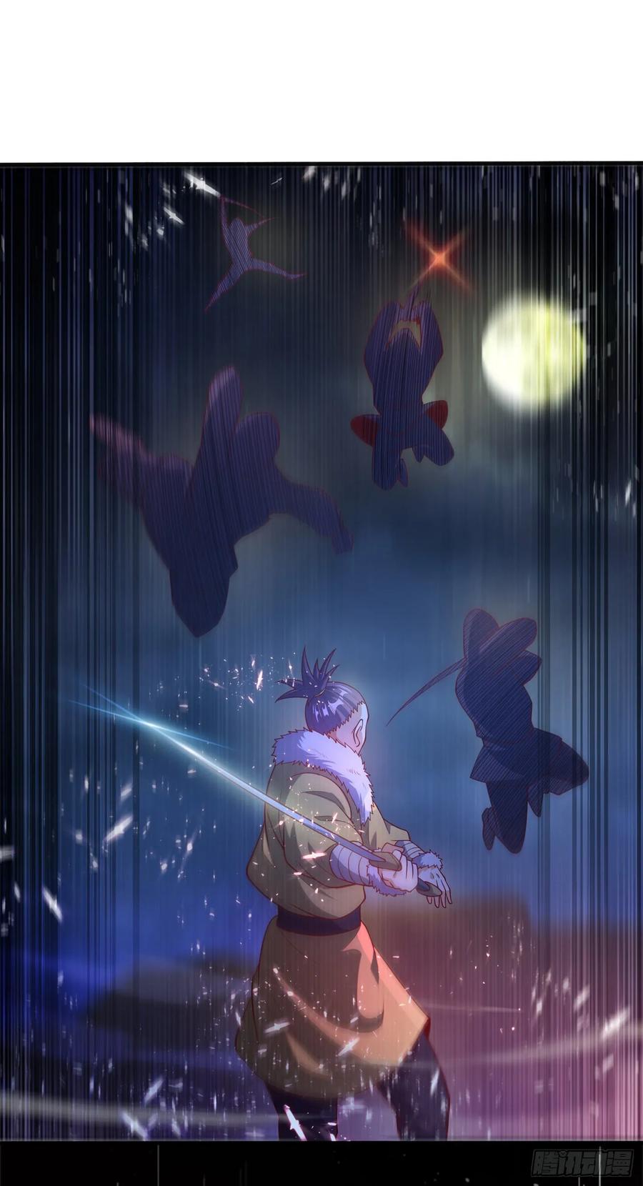 Wu ni ตอนที่ 47 หน้า 6