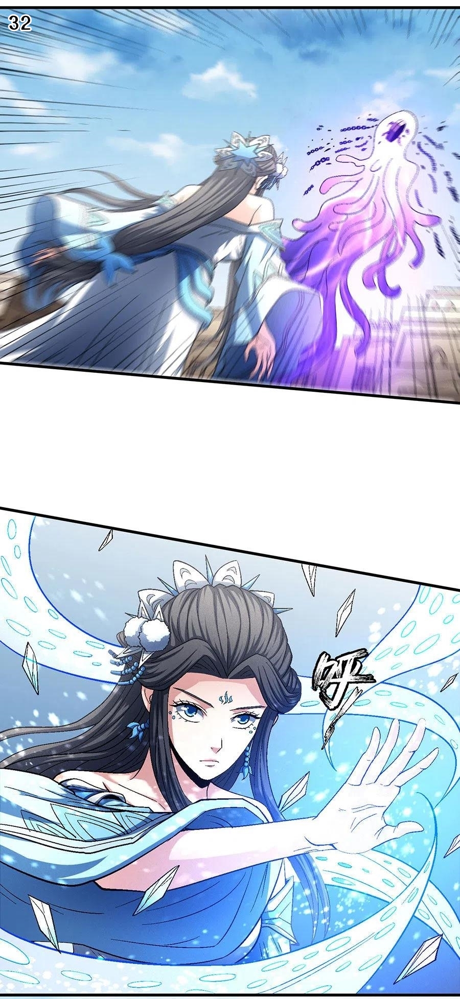 God of Martial Arts เทพยุทธ์แห่งใต้หล้า ตอนที่ 5 หน้า 33