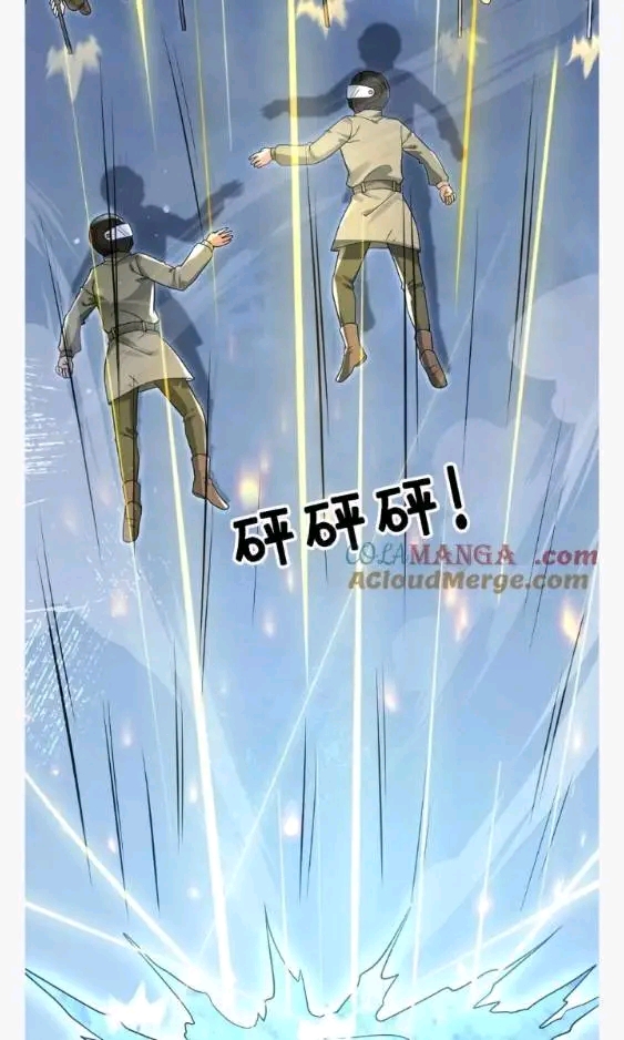 ฉันมีเซฟเฮาว์ในวันโลกาวินาศ ตอนที่ 225 หน้า 15