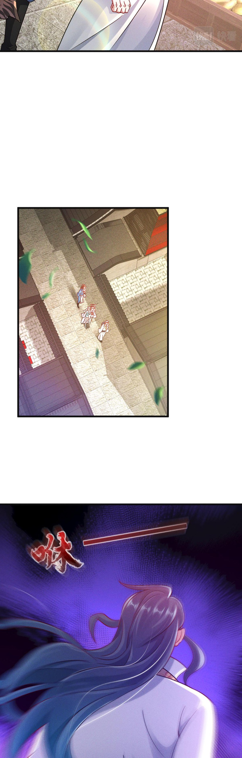 ข้ามีระบบที่สามารถอัญเชิญเทพและปีศาจได้ ตอนที่ 38 หน้า 34