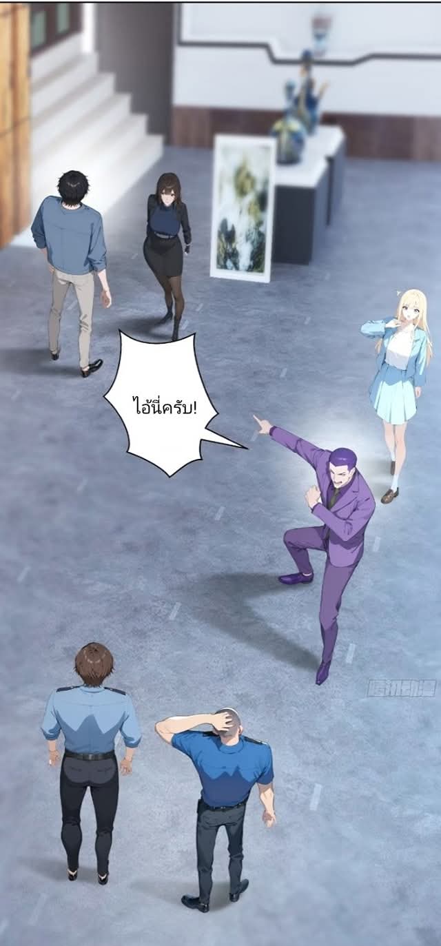 ถึงข้าจะแค่ขั้นสร้างรากฐาน แต่ข้าก็เทพ ( อัพตอนใหม่ทุกวัน เสาร์ ) กลุ่มชนแล้ว ตอนที่ 10 หน้า 50