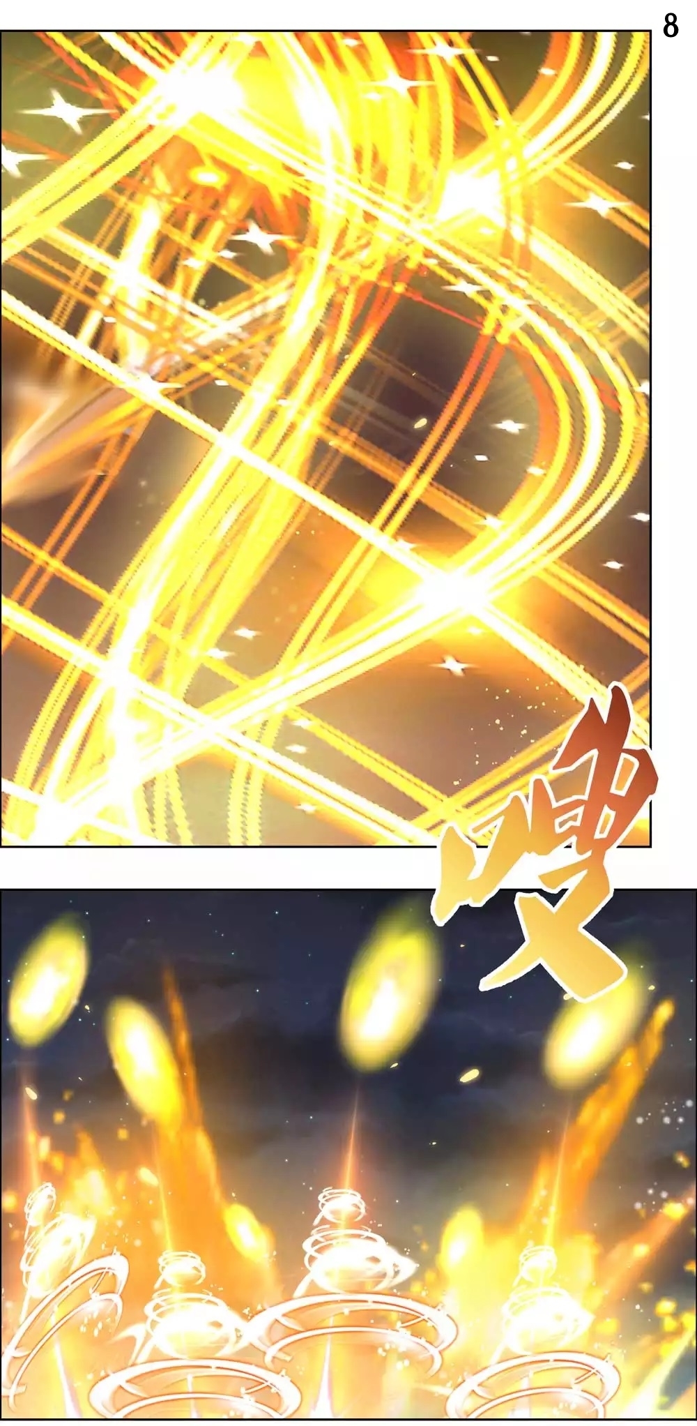 Above All Gods เทพยุทธเหนือเทวะ ตอนที่ 196 หน้า 9