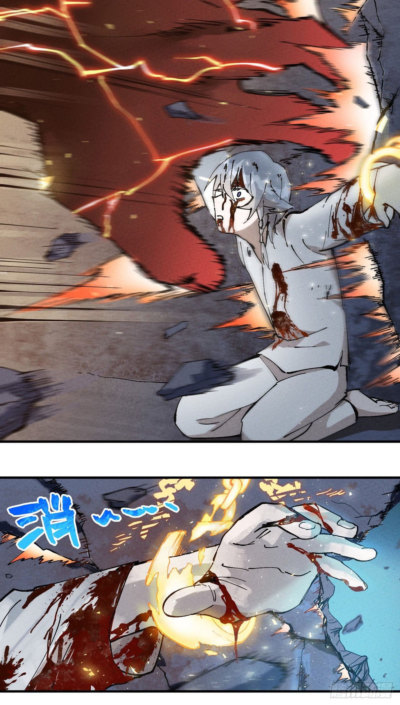 ระบบพัฒนาสุดแข็งแกร่ง ตอนที่ 13 หน้า 10